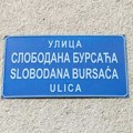 Ulica Slobodana Bursaća zatvorena za saobraćaj i parkiranje motornih vozila