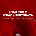 Studenti u blokadi objavili saopštenje o ulasku UKP-a u Rektorat