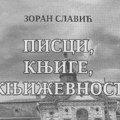 НАЈАВА: Промоција књиге Зорана Славића „Писци, књиге, књижевност“ у МЗ „Вељко Влаховић“ Зрењанин - Промоција…