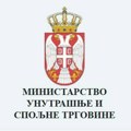 Posrednici u prometu nepokretnosti obavezni da popune upitnik na sajtu Ministarstva trgovine