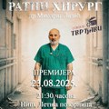 Premijera filma koju Niš čeka na Letnjoj pozornici