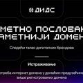 DIDS 2026 donosi novo istraživanje o domenima: kako firme u Srbiji grade svoje internet prisustvo