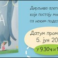 Promocija knjige „Mišica koja je nosila slona” u biblioteci „Vladislav Petković Dis”