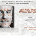 Događaj koji se morao dogoditi