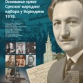 Projekcija filma "Osnivanje prvog Srpskog narodnog odbora u Vojvodini 1918. godine"