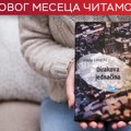 „Dirakova jednačina“ Jelene Lengold - Kad život postane najteža formula