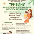 Tribina „Roditeljstvo bez straha – kako vaspitati dete bez kazne”