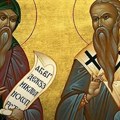 Свети Кирило и Методије - Дан словенске писмености и културе (ВИДЕО)