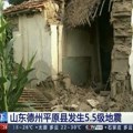 VIDEO: Jak zemljotres u Kini - povređena 21 osoba, urušeno skoro 160 zgrada