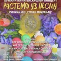 Koncert Muzičke škole ,,Rastemo uz pesmu“ za malog Ignjata Kačarevića