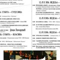 Surduličko “Vlasinsko leto” kreće u četvrtak