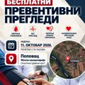 KARDIOLOŠKI PREVENTIVNI PREGLEDI U SELU POPOVAC, MOBILNE EKIPE UKC NIŠ I INSTITUTA „NIŠKA BANjA“ NA TERENU