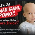 Petogodišnjim Viktoru potrebna pomoć za lečenje