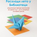 Rashladi leto u Biblioteci