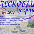 Peta manifestacija „Leskovac u srcu“ u Leskovcu