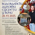 Vidovdanski duhovni susreti u Viči