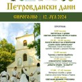 Tradicionalna manifestacija „Petrovdanski dani“ u Sirogojnu 12. jula