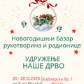 Novogodišnji bazar rukotvorina u organizaciji udruženja “Naše drvo“
