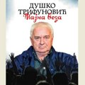 Gospodin, pesnik, čudotvorac: Svečana akademija u „Prometeju” posvećena Dušku Trifunoviću