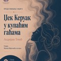 Predstavljanje knjige „Džek Keruak u kupaćim gaćama“