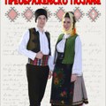 Festival književnosti na našem dijalektu „Preobraženjsko pojanje” danas u Biblioteci „Stevan Sremac”
