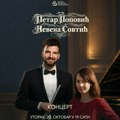 BESPLATAN KONCERT U SREMSKOJ MITROVICI: Dvoje umetnika iz Novog Sada nastupa u Galeriji „Lazar Vozarević“