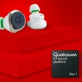 Qualcomm razvio novu generaciju bežičnih slušalica i bubica sa većim Wi-Fi dometom i kvalitetnijim zvukom