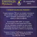 23. Rakijada u Pranjanima
