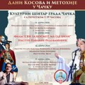 Humanitarni program “Dani Kosova i Metohije“ od 14. do 17. aprila u Čačku