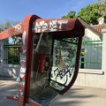 Zombiji na trotoaru: Dokle će po Srbiji stajati Halo govornice?