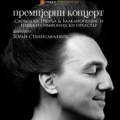 Završni koncert sezone Niškog simfonijskog orkestra uz Slobodana Trkulju i Balkanopolis