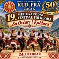 KUD „FRA” slavi pola veka postojanja 19. međunarodnim festivalom „Sa Ovčara i Kablara”