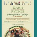 Dani duhivne kulture Rusije i u Vranju: U subotu nastup narodnog ansambla Ljudmila Zikina