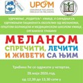 Tribina o melanomu u četvrtak u Medicinskoj školi Užice
