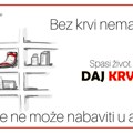 Akcija Dobrovoljnog davanja krvi u Gornjem Milanovcu