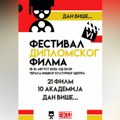 "Dan više" za mlade filmske autore: U Nišu počinje 6. Festival diplomskog filma