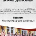 „Pevaćemo šta nam srce zna“: Ustanova kulture “Ćuprija” organizuje svečani koncert
