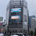 Skoro dva miliona Japanaca evakuisano zbog cunamija, talasi dostigli visinu od 1,3 metra