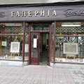 Izložba slika u prokupačkoj Galeriji „Boža Ilić“