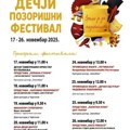 Dečji pozorišni festival na Zlatiboru