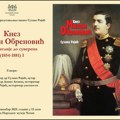 Промоција књиге „Кнез Милан Обреновић“