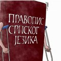 Koga ljubimo a kome nedostajemo