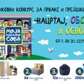 Počinje 13. tradicionalni dečiji likovni konkurs Forma Ideale: „Moja idealna soba“