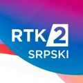 Srpski kanal RTK2 pred urušavanjem