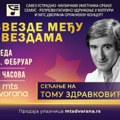 Objavljena imena učesnika koncerta posvećenog Tomi Zdravkoviću „Zvezde među zvezdama“