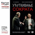 Kultur(na)tura se nastavlja pesničkim pohodom Šum stihova