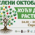 Iz Svrljiga poslata poruka podrške povodom Međunarodnog dana osoba sa ahondroplazijom