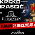 Veliko interesovanje za balet "Krcko Oraščić": Otvoren još jedan termin 25. decembra