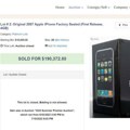 Ovaj iPhone prve generacije je prodat za suludu sumu na aukciji