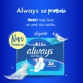Brend Always predstavlja nove, unapređene Always Ultra uloške – mekše nego ikada ranije